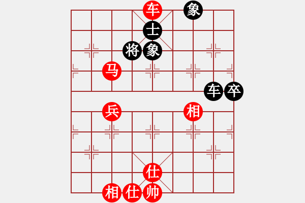 象棋棋譜圖片：滄海曾經(jīng)(9星)-勝-大河無(wú)敵(9星) - 步數(shù)：170 