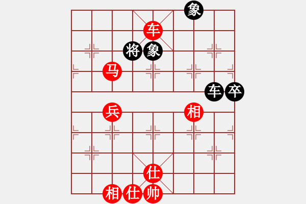 象棋棋譜圖片：滄海曾經(jīng)(9星)-勝-大河無(wú)敵(9星) - 步數(shù)：171 