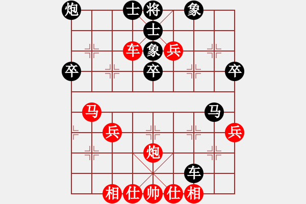 象棋棋譜圖片：滄海曾經(jīng)(9星)-勝-大河無(wú)敵(9星) - 步數(shù)：40 