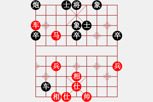 象棋棋譜圖片：滄海曾經(jīng)(9星)-勝-大河無(wú)敵(9星) - 步數(shù)：50 