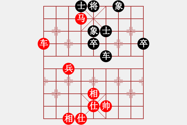 象棋棋譜圖片：滄海曾經(jīng)(9星)-勝-大河無(wú)敵(9星) - 步數(shù)：60 