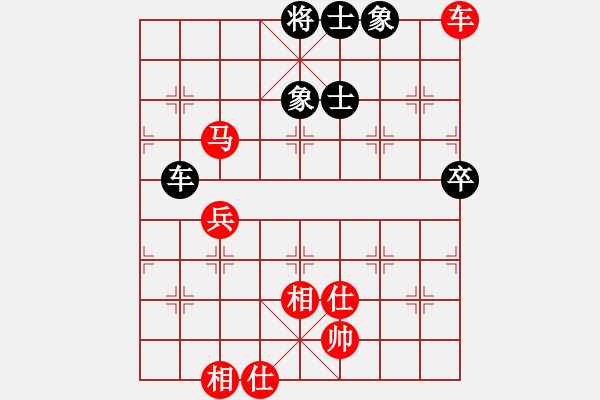 象棋棋譜圖片：滄海曾經(jīng)(9星)-勝-大河無(wú)敵(9星) - 步數(shù)：70 