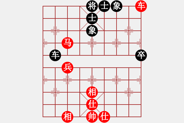 象棋棋譜圖片：滄海曾經(jīng)(9星)-勝-大河無(wú)敵(9星) - 步數(shù)：80 