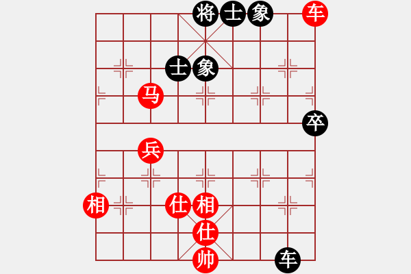 象棋棋譜圖片：滄海曾經(jīng)(9星)-勝-大河無(wú)敵(9星) - 步數(shù)：90 