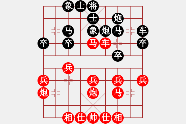 象棋棋譜圖片：卡夫葡萄適(5段)-勝-界成(1段) - 步數(shù)：30 