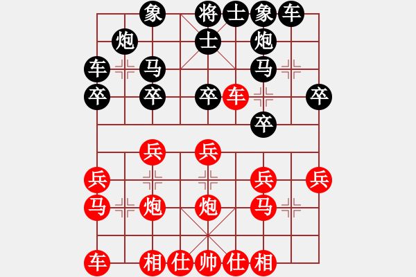 象棋棋譜圖片：緩急進炮8平7應(yīng)對 領(lǐng)會為什么棄子 - 步數(shù)：20 