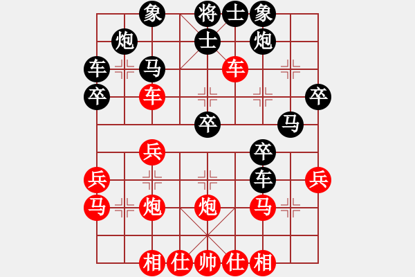 象棋棋譜圖片：緩急進炮8平7應(yīng)對 領(lǐng)會為什么棄子 - 步數(shù)：30 