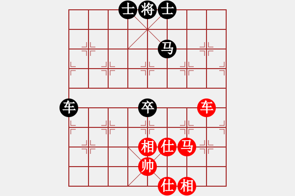 象棋棋譜圖片：宜葉舒(9段)-和-臺(tái)北射手(8段) - 步數(shù)：110 