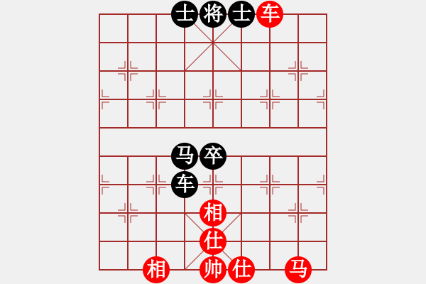 象棋棋譜圖片：宜葉舒(9段)-和-臺(tái)北射手(8段) - 步數(shù)：130 