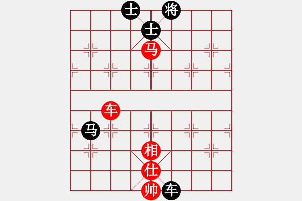 象棋棋譜圖片：宜葉舒(9段)-和-臺(tái)北射手(8段) - 步數(shù)：150 