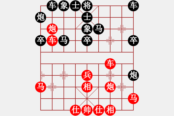 象棋棋譜圖片：宜葉舒(9段)-和-臺(tái)北射手(8段) - 步數(shù)：40 