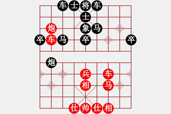 象棋棋譜圖片：宜葉舒(9段)-和-臺(tái)北射手(8段) - 步數(shù)：50 