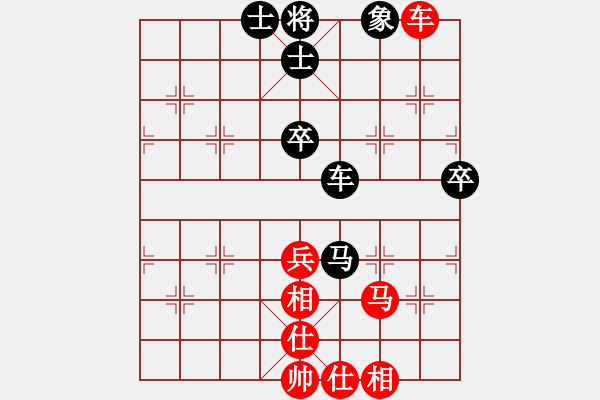 象棋棋譜圖片：宜葉舒(9段)-和-臺(tái)北射手(8段) - 步數(shù)：70 