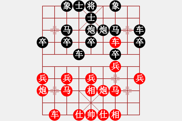 象棋棋譜圖片：臺(tái)州-柯小飛VSzaj6688(2017-2-15) - 步數(shù)：20 