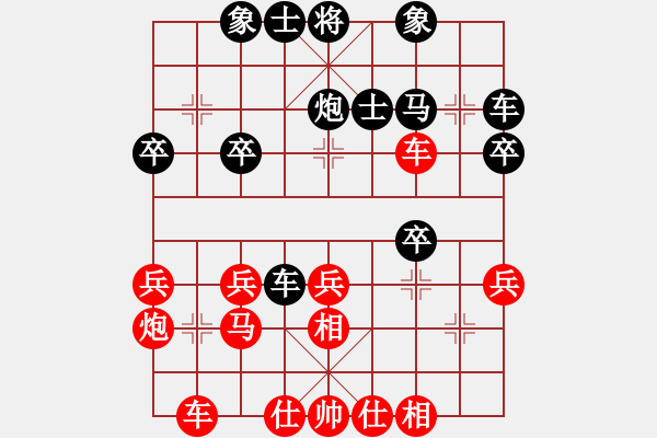 象棋棋譜圖片：臺(tái)州-柯小飛VSzaj6688(2017-2-15) - 步數(shù)：30 