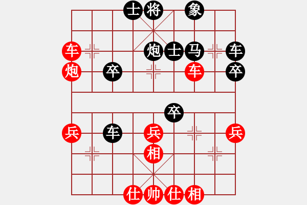 象棋棋譜圖片：臺(tái)州-柯小飛VSzaj6688(2017-2-15) - 步數(shù)：40 