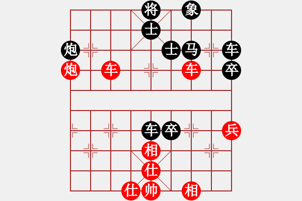 象棋棋譜圖片：臺(tái)州-柯小飛VSzaj6688(2017-2-15) - 步數(shù)：50 