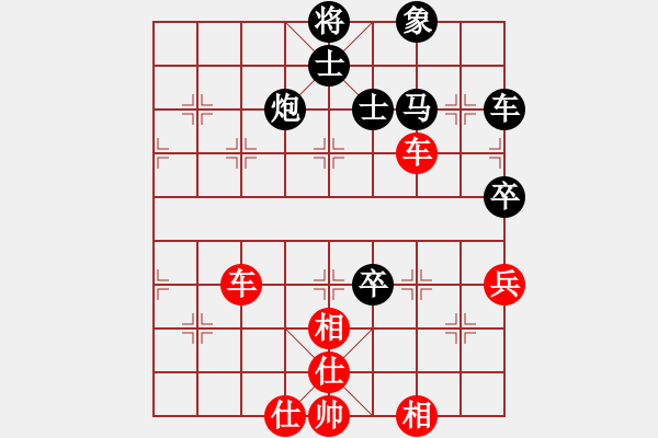 象棋棋譜圖片：臺(tái)州-柯小飛VSzaj6688(2017-2-15) - 步數(shù)：60 