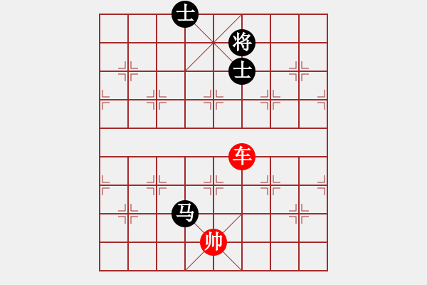 象棋棋譜圖片：象棋愛好者挑戰(zhàn)亞艾元小棋士 2023-04-15 - 步數(shù)：40 