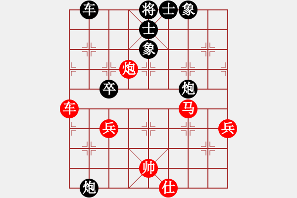 象棋棋譜圖片：林軍 先勝 范向軍 - 步數(shù)：100 