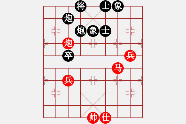 象棋棋譜圖片：林軍 先勝 范向軍 - 步數(shù)：120 