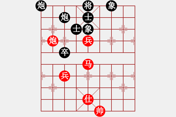 象棋棋譜圖片：林軍 先勝 范向軍 - 步數(shù)：150 