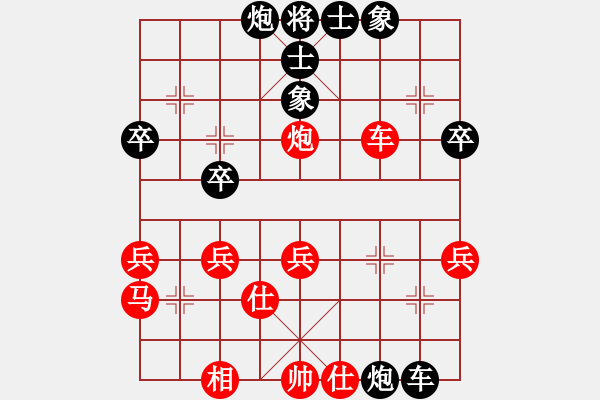 象棋棋譜圖片：林軍 先勝 范向軍 - 步數(shù)：50 