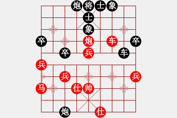 象棋棋譜圖片：林軍 先勝 范向軍 - 步數(shù)：60 