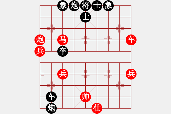 象棋棋譜圖片：林軍 先勝 范向軍 - 步數(shù)：80 