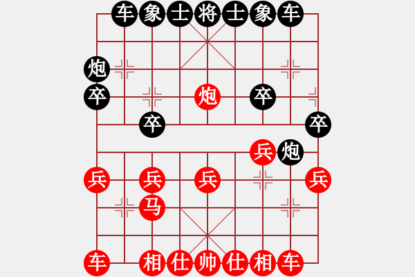 象棋棋譜圖片：《散手搏擊，冷拳較力！》高山流水5【先負(fù)】寧波戚文卿(2015-4-8弈于大師網(wǎng)大師棋室) - 步數(shù)：20 