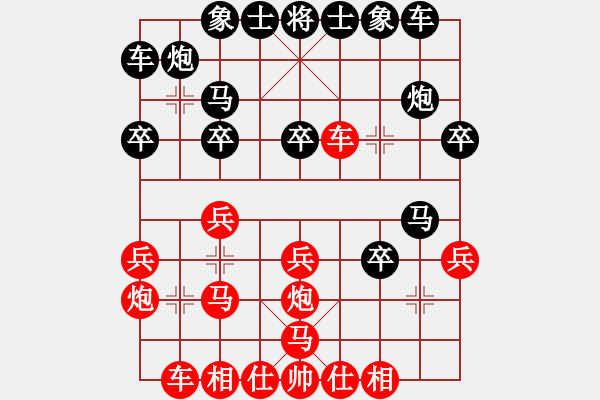 象棋棋譜圖片：陳 東（先負）鄒宏騫 - 步數(shù)：20 