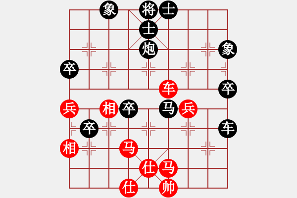 象棋棋谱图片：第4局胡荣华先负杨官磷 - 步数：100 