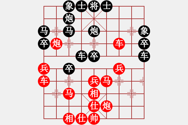 象棋棋譜圖片：第4局胡榮華先負(fù)楊官磷 - 步數(shù)：40 