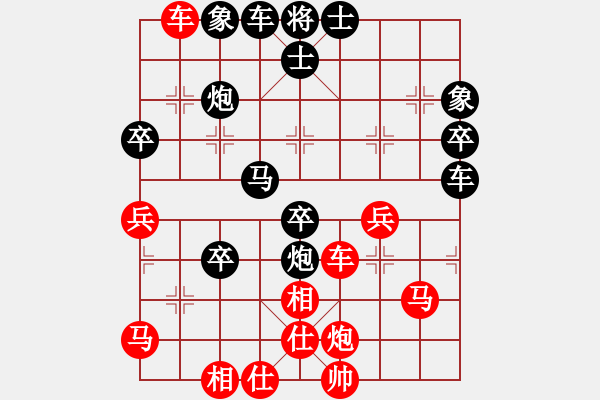 象棋棋譜圖片：第4局胡榮華先負(fù)楊官磷 - 步數(shù)：60 