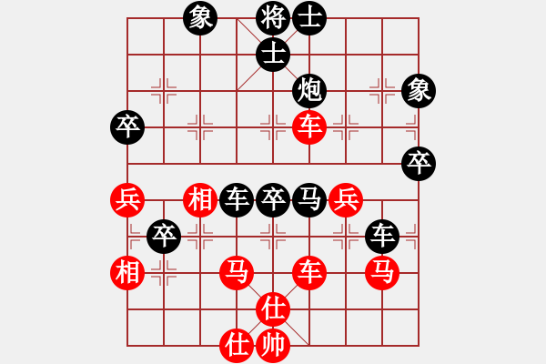 象棋棋谱图片：第4局胡荣华先负杨官磷 - 步数：90 