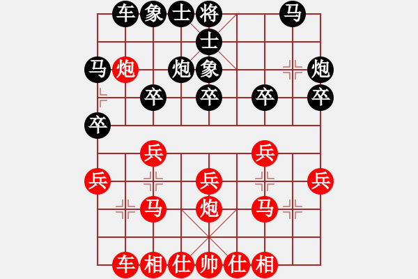 象棋棋譜圖片：一步一殺2012[紅] -VS- 2433452[黑] - 步數(shù)：20 