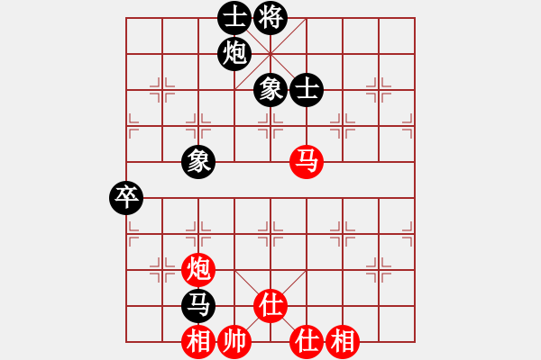 象棋棋譜圖片：bsqq(5段)-負(fù)-弈海倚天(4段) - 步數(shù)：100 