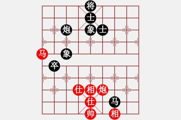 象棋棋譜圖片：bsqq(5段)-負(fù)-弈海倚天(4段) - 步數(shù)：120 