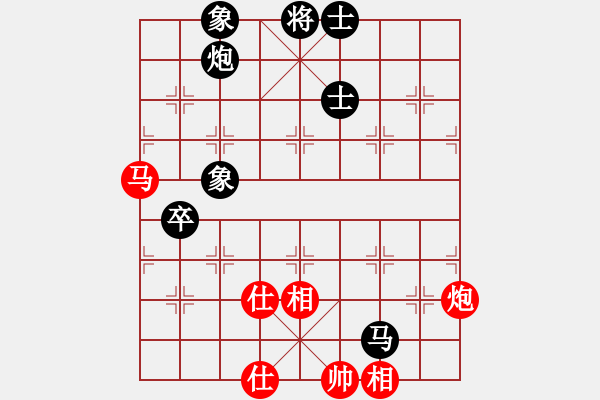 象棋棋譜圖片：bsqq(5段)-負(fù)-弈海倚天(4段) - 步數(shù)：130 