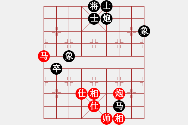 象棋棋譜圖片：bsqq(5段)-負(fù)-弈海倚天(4段) - 步數(shù)：140 