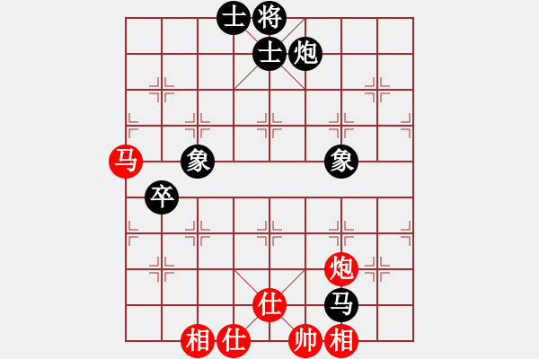 象棋棋譜圖片：bsqq(5段)-負(fù)-弈海倚天(4段) - 步數(shù)：150 