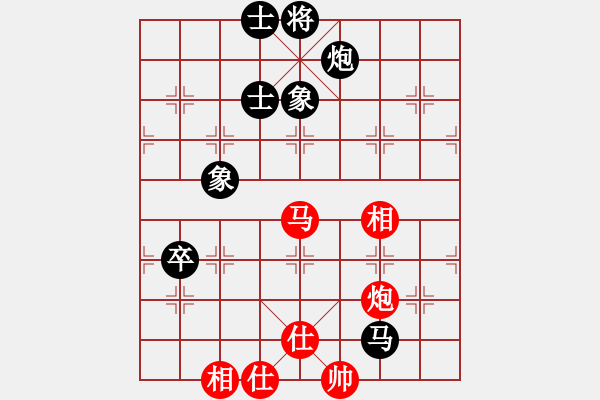 象棋棋譜圖片：bsqq(5段)-負(fù)-弈海倚天(4段) - 步數(shù)：160 