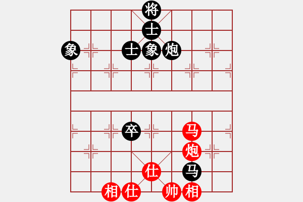 象棋棋譜圖片：bsqq(5段)-負(fù)-弈海倚天(4段) - 步數(shù)：170 