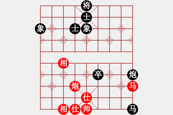 象棋棋譜圖片：bsqq(5段)-負(fù)-弈海倚天(4段) - 步數(shù)：180 