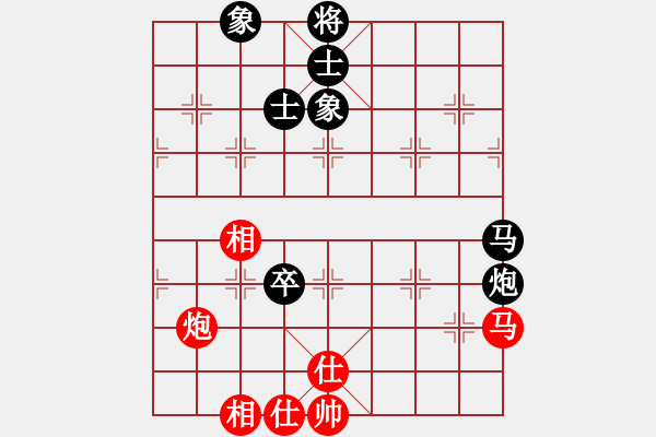 象棋棋譜圖片：bsqq(5段)-負(fù)-弈海倚天(4段) - 步數(shù)：190 