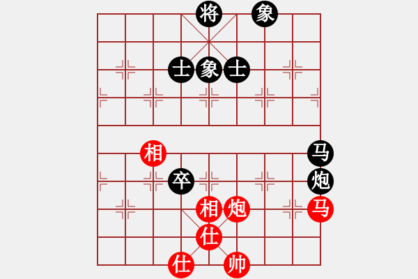 象棋棋譜圖片：bsqq(5段)-負(fù)-弈海倚天(4段) - 步數(shù)：200 