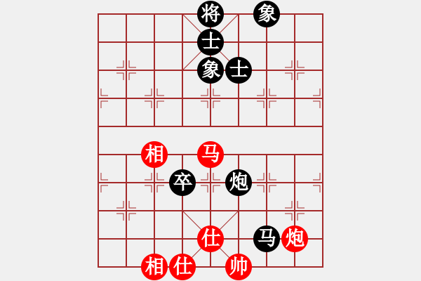 象棋棋譜圖片：bsqq(5段)-負(fù)-弈海倚天(4段) - 步數(shù)：210 