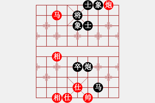 象棋棋譜圖片：bsqq(5段)-負(fù)-弈海倚天(4段) - 步數(shù)：220 