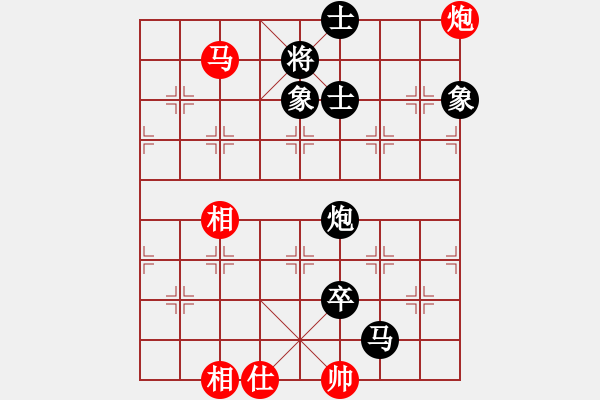 象棋棋譜圖片：bsqq(5段)-負(fù)-弈海倚天(4段) - 步數(shù)：232 