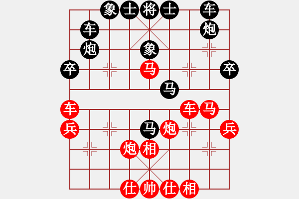 象棋棋譜圖片：bsqq(5段)-負(fù)-弈海倚天(4段) - 步數(shù)：50 